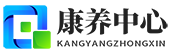 康养服务护理中心